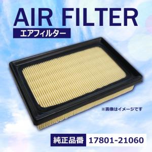 トヨタ（TOYOTA） 純正 エアクリーナフィルタ エレメントSUB-ASSY