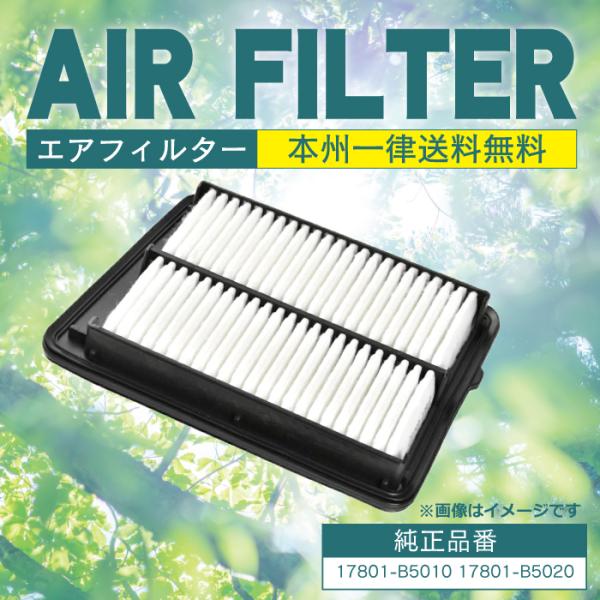 ダイハツ ハイゼット カーゴ S321V S331V 17801-B5010 17801-B5020...