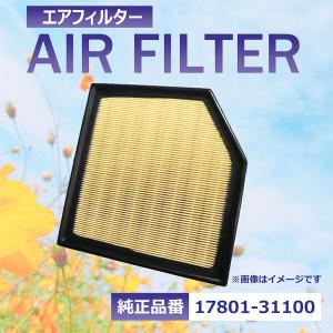 エアフィルター エンジン トヨタ アルファード ヴェルファイア AGH30W AGH35W GGH30W 17801-31100 17801-31170 17801-31170-79 WFE3
