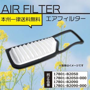 エアフィルター ダイハツ ミライース LA300 LA310S LA350A LA360S LA350 LA360 17801-B2090 エアクリーナー WFE5S｜WIN CAR SHOP