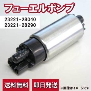 未使用品 フューエルポンプ 燃料ポンプ トヨタ ノア/ヴォクシー AZR60/AZR65/ZRR70...