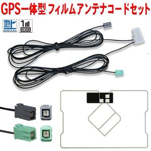 Panasonic（パナソニック） CN-RE04WD Panasonic カーナビ ストラーダ