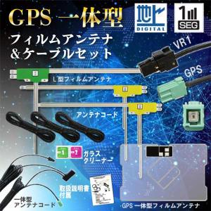 サイバーナビ 取付説明書付 カロッツェリア サイバーナビ☆AVIC-ZH77