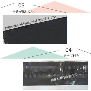 100枚 A3 宅配用ビニール袋 テープ付き ...の詳細画像2