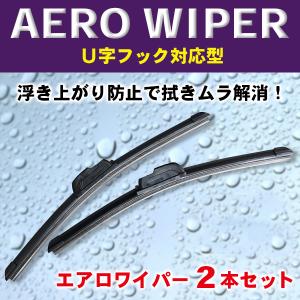 TOYOTA エアロワイパー 2本入 86 bB FJクルーザー MR-S RAV4 SAI Will アイシス アクア アバロン 選べる350〜650mm トヨタ U字フック型  【WP-2】