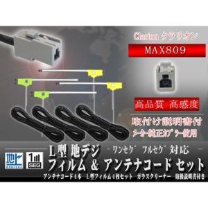 彩速ナビ MDV-D309BT KENWOOD Bluetooth内蔵 ワンセグ CD/USB/SD AV彩