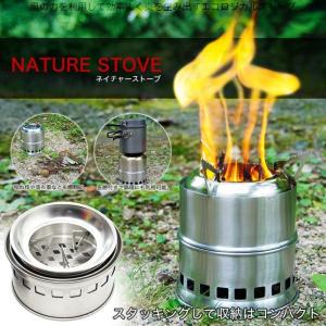 VASTLAND（ヴァストランド） ステンレス薪ストーブ専用 延長煙突 直径