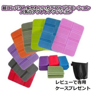 レジャーシート サウナ アウトドア クッション 折りたたみ おしゃれ かわいい 持ち運び 座布団 洗いやすい ポケットタイプ