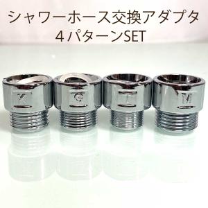 2026年7月】KVK シャワーヘッドのおすすめ人気ランキング - Yahoo