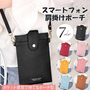 王一博 肖戦 軽量・防水 携帯用スマホポーチ　バッグ4点セット❣️確認用 中国俳優ワンイーボー(王一博)のスマホケース！ : 華流グッズストア