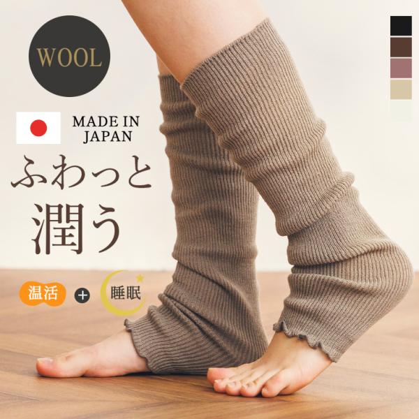 レッグウォーマー 足首ウォーマー ぽかぽか レディース アームカバー ヨガ 冬 秋 締め付けない 厚...