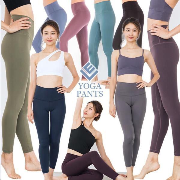 ヨガウェア レギンス スポーツ おしゃれ かわいい ホットヨガ バレエ ダンス スポーツウェア レデ...