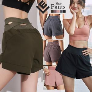 ヨガパンツ ヨガウェア ショートパンツ レギンスパンツ フィットネスパンツ ショートパンツ ランニング レディース おしゃれ フィットネスパンツ ヨガパンツ
