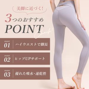 レギンス 美尻 美脚 脚長 ピラティス ヨガウ...の詳細画像3