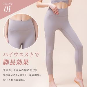 レギンス 美尻 美脚 脚長 ピラティス ヨガウ...の詳細画像4