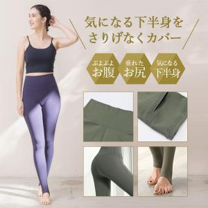 ヨガウェア ヨガ レギンス トレンカ スポーツ...の詳細画像2