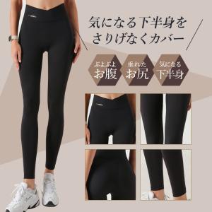 ヨガウェア レギンス スポーツ おしゃれ かわ...の詳細画像2