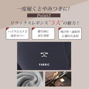 ヨガウェア レギンス スポーツ おしゃれ かわ...の詳細画像3