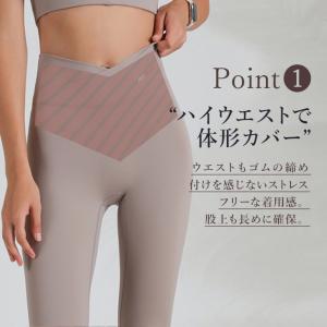 ヨガウェア レギンス スポーツ おしゃれ かわ...の詳細画像4