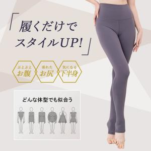 ピラティス ハイウエストレギンス腹部を締め付け...の詳細画像1