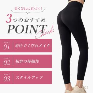 ヨガウェア ヨガ ハイウエストレギンス 着圧 ...の詳細画像3