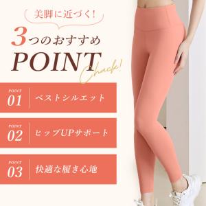 ヨガウェア レギンス スポーツ おしゃれ かわ...の詳細画像2