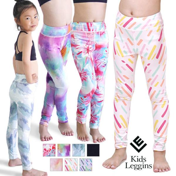 キッズレギンス 子供用レギンス 子供 キッズ レギンス ラッシュレギンス ヨガ フィットネス アクテ...