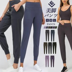 ヨガパンツ ヨガウェア ヨガ レギンス パンツ ハイウエスト ピラティス トレーニング スポーツウェア 美脚パンツ 柄 フィットネス｜Styly design