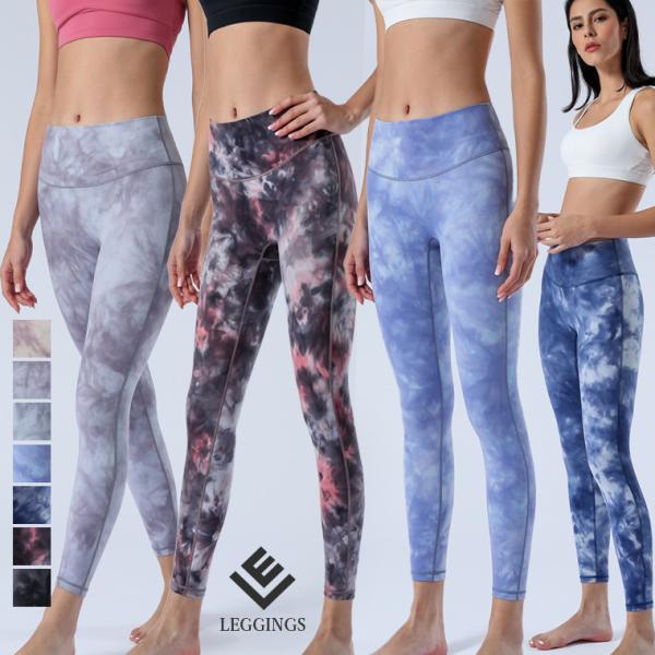 ヨガウェア タイダイ レギンス スポーツ おしゃれ かわいい ホットヨガ バレエ ダンス スポーツウ...