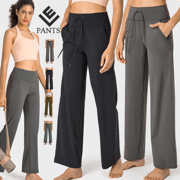 ヨガパンツ ヨガウェア ヨガ レギンス パンツ ボトムス ズボン ハイウエスト ピラティス トレーニ...