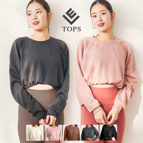 ヨガウェア トップス カットソー 長袖 長袖トップス きれいめ 秋 冬 ラウンドネック レディース ...