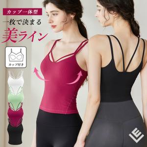 ヨガウェア トップス カップ付き ヨガ ピラティス リーチェ リブ タンクトップ ブラトップ スポーツウェア パット付き ズレない ハーフ丈 30代 40代 おしゃれ