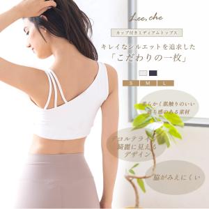 ヨガウェア トップス ブラトップ カップ付き ...の詳細画像2