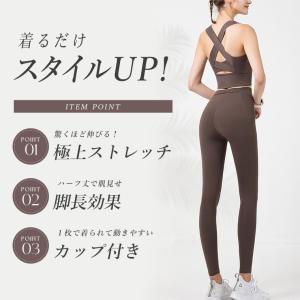 トップス ハーフ丈トップス ヨガウェア ピラテ...の詳細画像2