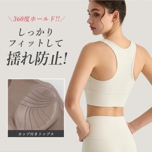 トップス ハーフ丈トップス ヨガウェア ピラテ...の詳細画像3