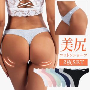 ショーツ 綿 コットン TバックTショーツ レディースパンティ 女性用 下着 パンツ 柔らかい カジュアル ショーツ ランジェリー レディースショーツ レディース