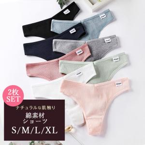 ショーツ 綿 コットン TバックTショーツ レ...の詳細画像1