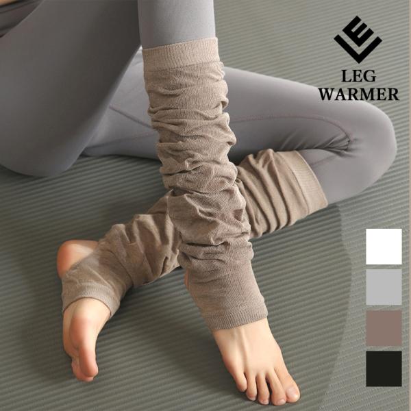 レッグウォーマー ヨガソックス レディース キッズ 秋冬 春夏 オールシーズン 綿 コットン 軽い ...