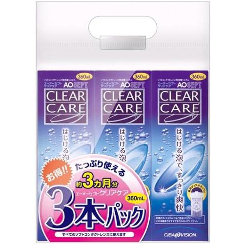 AOセプトクリアケア 360ml×3本パック (コンタクトケア用品)