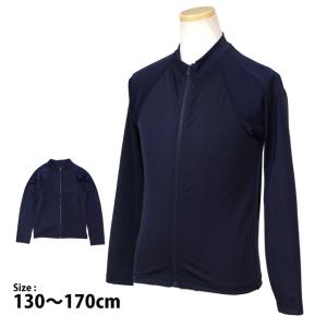 スクール水着 ラッシュガード 男子 女子 女の子 男の子