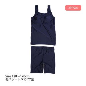 スクール水着 女子 女の子 スパッツ パンツ セパレート水着