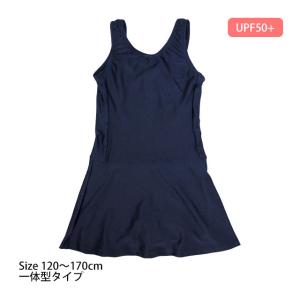 スクール水着 女子 女の子 スカート＆スパッツ ワンピース水着
