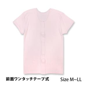 介護用肌着 半袖 3分袖 シャツ レディース 女性 下着