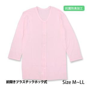 介護用 入院 肌着 7分袖 シャツ レディース 女性 下着 綿100% 前開き ワンタッチ ホックボタン留め 無地 婦人肌着 インナー M L LL