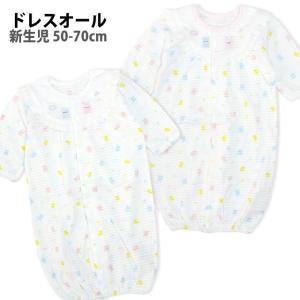 新生児 ツーウェイオール のおすすめランキング ベビー服 赤ちゃん 服 ベビー ツーウェイオール 女の子 男の子 新生児 北欧風アニマル 新生児ツーウェイオール