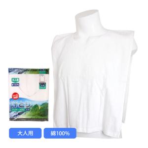 汗取り タオル 背中 タオル 大人サイズ 綿100% 汗取り