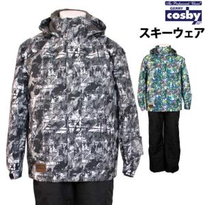 スキーウェア メンズ 上下セット コスビー COSBY スノーウェア スキー ウェア M L LL