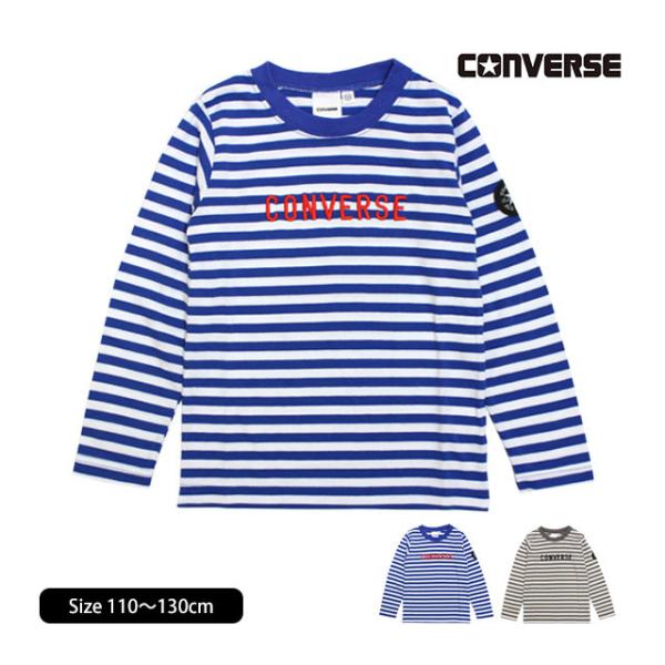 Tシャツ 長袖 キッズ コンバース CONVERSE 綿100% 男の子 子供 カットソー ロンT ...