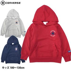 スウェット パーカー 男の子 キッズ 子供 コンバース CONVERSE 裏起毛 フード プルオーバー 100cm 110cm 120cm 130cm｜happy-f