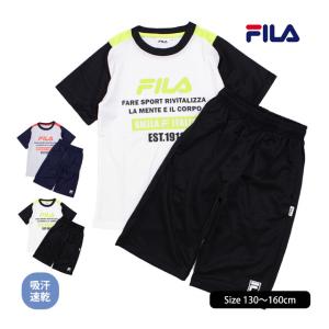 Tシャツ ハーフパンツ 上下セット フィラ FILA ジュニア キッズ 男の子 半袖 子供 セットアップ 吸汗速乾 130cm 140cm 150cm 160cm｜happy-f